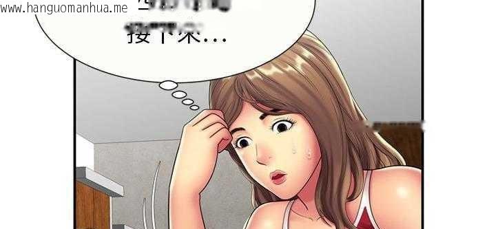 韩国漫画恋上闺蜜的爸爸/恋上朋友的爸爸/爱上闺蜜的爸爸/爱上朋友的爸爸韩漫_恋上闺蜜的爸爸/恋上朋友的爸爸/爱上闺蜜的爸爸/爱上朋友的爸爸-第20话在线免费阅读-韩国漫画-第96张图片