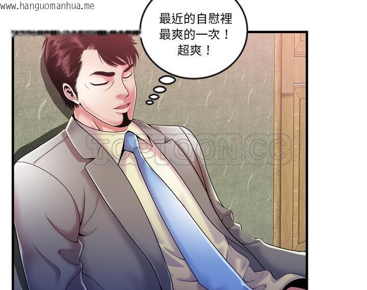 韩国漫画恋上闺蜜的爸爸/恋上朋友的爸爸/爱上闺蜜的爸爸/爱上朋友的爸爸韩漫_恋上闺蜜的爸爸/恋上朋友的爸爸/爱上闺蜜的爸爸/爱上朋友的爸爸-第54话在线免费阅读-韩国漫画-第38张图片