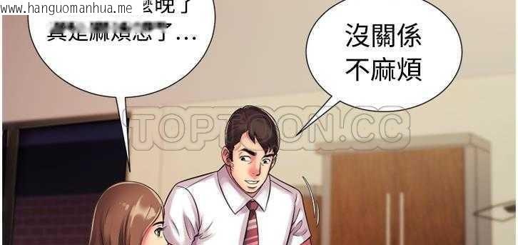 韩国漫画恋上闺蜜的爸爸/恋上朋友的爸爸/爱上闺蜜的爸爸/爱上朋友的爸爸韩漫_恋上闺蜜的爸爸/恋上朋友的爸爸/爱上闺蜜的爸爸/爱上朋友的爸爸-第9话在线免费阅读-韩国漫画-第103张图片