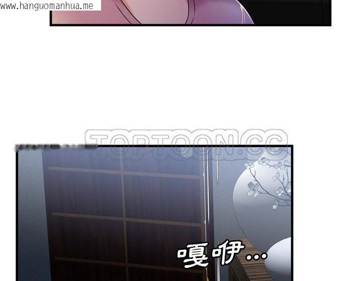 韩国漫画恋上闺蜜的爸爸/恋上朋友的爸爸/爱上闺蜜的爸爸/爱上朋友的爸爸韩漫_恋上闺蜜的爸爸/恋上朋友的爸爸/爱上闺蜜的爸爸/爱上朋友的爸爸-第50话在线免费阅读-韩国漫画-第8张图片