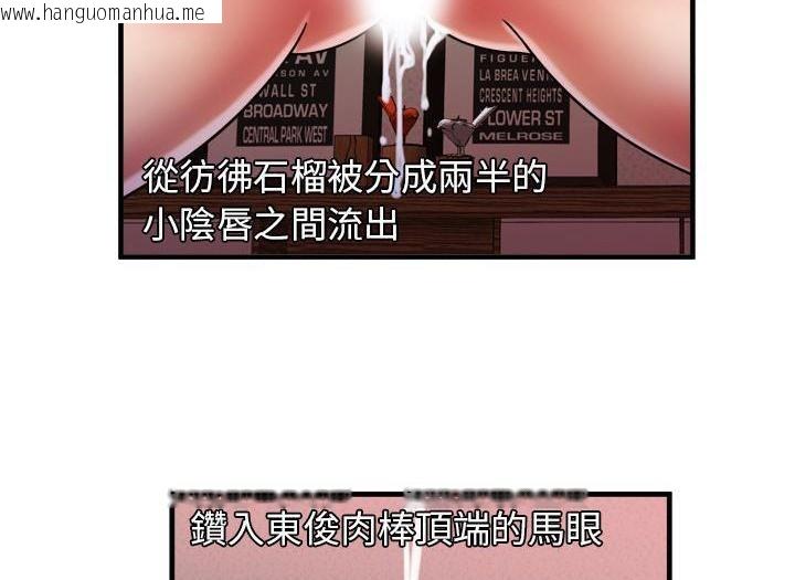 韩国漫画恋上闺蜜的爸爸/恋上朋友的爸爸/爱上闺蜜的爸爸/爱上朋友的爸爸韩漫_恋上闺蜜的爸爸/恋上朋友的爸爸/爱上闺蜜的爸爸/爱上朋友的爸爸-第49话在线免费阅读-韩国漫画-第37张图片