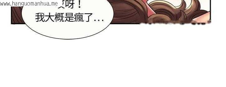 韩国漫画恋上闺蜜的爸爸/恋上朋友的爸爸/爱上闺蜜的爸爸/爱上朋友的爸爸韩漫_恋上闺蜜的爸爸/恋上朋友的爸爸/爱上闺蜜的爸爸/爱上朋友的爸爸-第17话在线免费阅读-韩国漫画-第55张图片