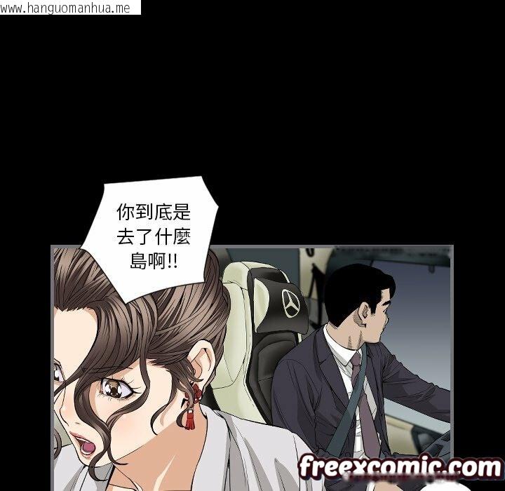 韩国漫画最后的男人-|-地表最后的男人韩漫_最后的男人-|-地表最后的男人-第10话在线免费阅读-韩国漫画-第42张图片