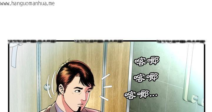 韩国漫画恋上闺蜜的爸爸/恋上朋友的爸爸/爱上闺蜜的爸爸/爱上朋友的爸爸韩漫_恋上闺蜜的爸爸/恋上朋友的爸爸/爱上闺蜜的爸爸/爱上朋友的爸爸-第63话在线免费阅读-韩国漫画-第131张图片