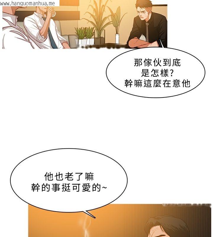 韩国漫画异邦人韩漫_异邦人-第28话在线免费阅读-韩国漫画-第40张图片