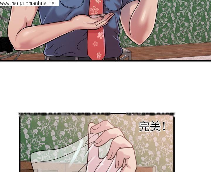 韩国漫画恋上闺蜜的爸爸/恋上朋友的爸爸/爱上闺蜜的爸爸/爱上朋友的爸爸韩漫_恋上闺蜜的爸爸/恋上朋友的爸爸/爱上闺蜜的爸爸/爱上朋友的爸爸-第45话在线免费阅读-韩国漫画-第96张图片