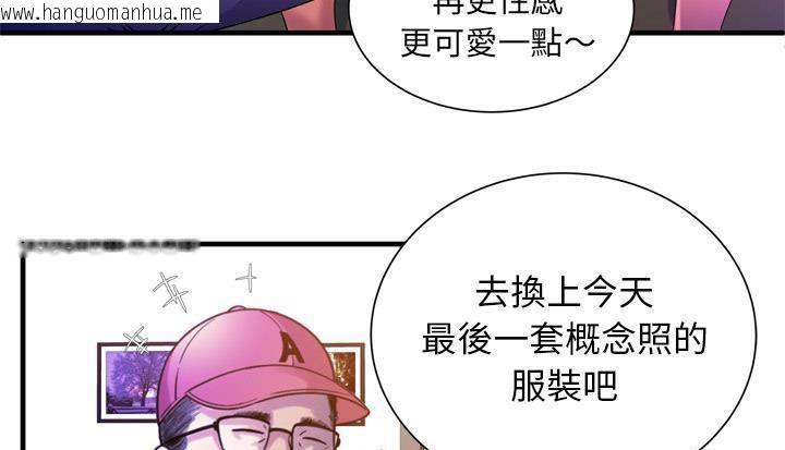 韩国漫画恋上闺蜜的爸爸/恋上朋友的爸爸/爱上闺蜜的爸爸/爱上朋友的爸爸韩漫_恋上闺蜜的爸爸/恋上朋友的爸爸/爱上闺蜜的爸爸/爱上朋友的爸爸-第48话在线免费阅读-韩国漫画-第71张图片