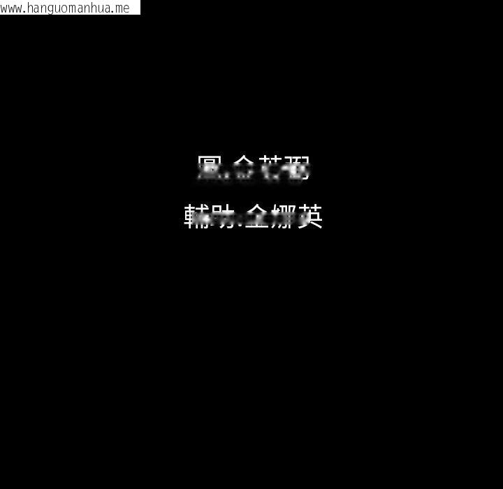 韩国漫画最后的男人-|-地表最后的男人韩漫_最后的男人-|-地表最后的男人-第10话在线免费阅读-韩国漫画-第24张图片