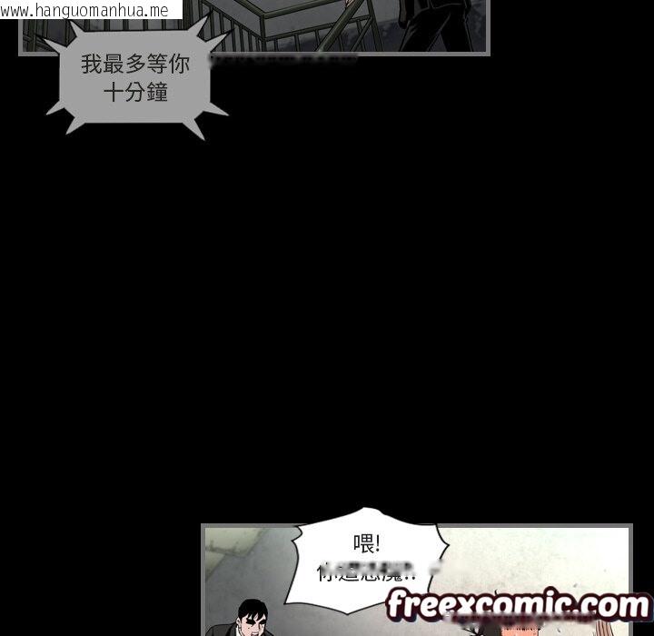 韩国漫画最后的男人-|-地表最后的男人韩漫_最后的男人-|-地表最后的男人-第1话在线免费阅读-韩国漫画-第70张图片