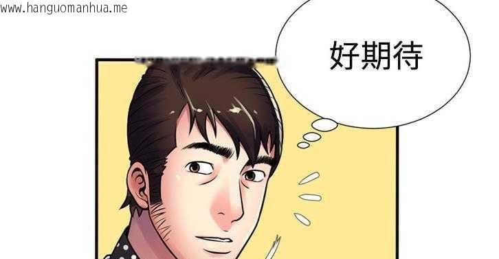 韩国漫画恋上闺蜜的爸爸/恋上朋友的爸爸/爱上闺蜜的爸爸/爱上朋友的爸爸韩漫_恋上闺蜜的爸爸/恋上朋友的爸爸/爱上闺蜜的爸爸/爱上朋友的爸爸-第11话在线免费阅读-韩国漫画-第146张图片