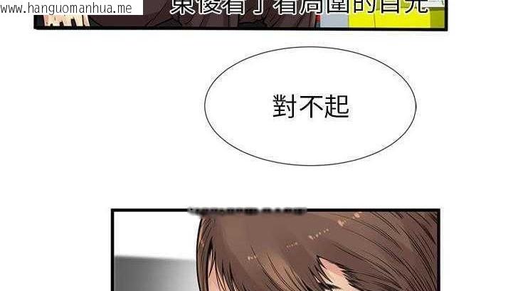 韩国漫画恋上闺蜜的爸爸/恋上朋友的爸爸/爱上闺蜜的爸爸/爱上朋友的爸爸韩漫_恋上闺蜜的爸爸/恋上朋友的爸爸/爱上闺蜜的爸爸/爱上朋友的爸爸-第27话在线免费阅读-韩国漫画-第119张图片