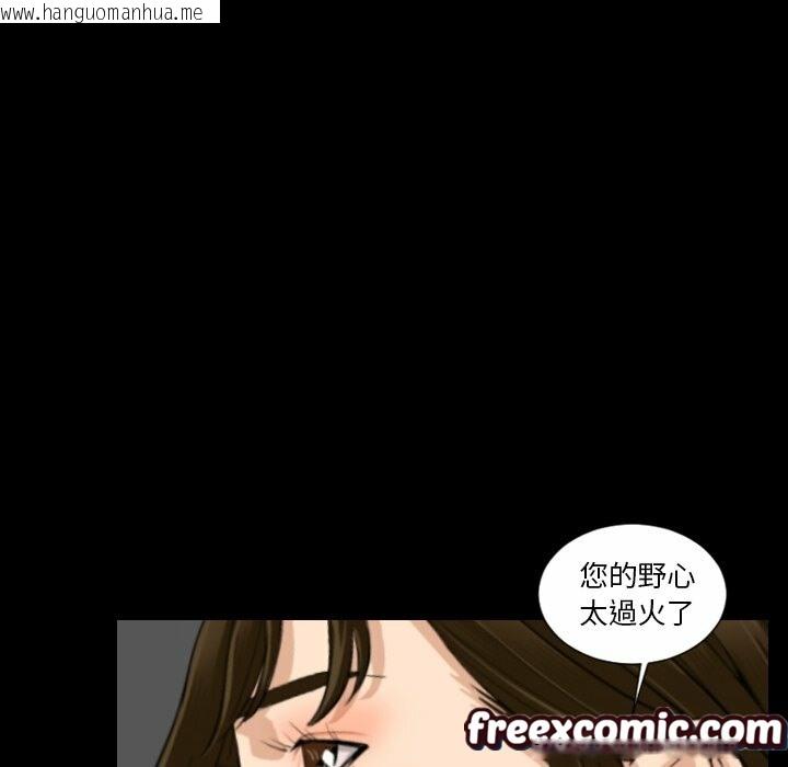 韩国漫画最后的男人-|-地表最后的男人韩漫_最后的男人-|-地表最后的男人-第15话在线免费阅读-韩国漫画-第77张图片