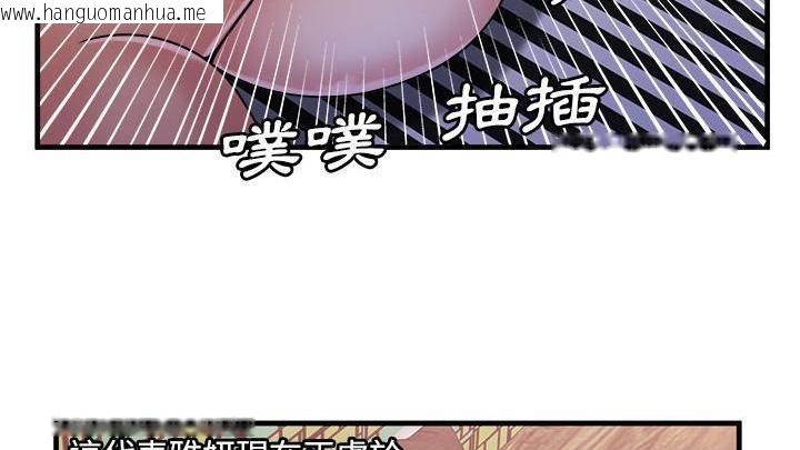 韩国漫画恋上闺蜜的爸爸/恋上朋友的爸爸/爱上闺蜜的爸爸/爱上朋友的爸爸韩漫_恋上闺蜜的爸爸/恋上朋友的爸爸/爱上闺蜜的爸爸/爱上朋友的爸爸-第58话在线免费阅读-韩国漫画-第94张图片