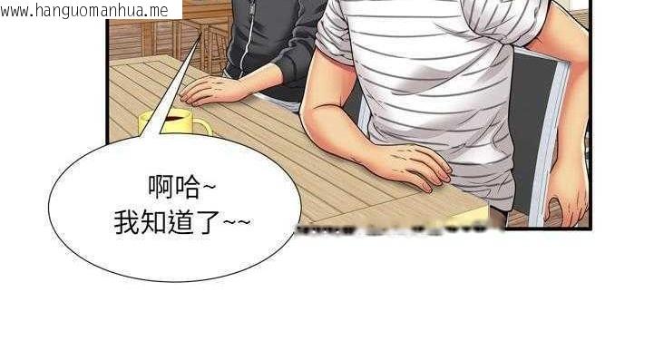 韩国漫画恋上闺蜜的爸爸/恋上朋友的爸爸/爱上闺蜜的爸爸/爱上朋友的爸爸韩漫_恋上闺蜜的爸爸/恋上朋友的爸爸/爱上闺蜜的爸爸/爱上朋友的爸爸-第29话在线免费阅读-韩国漫画-第129张图片