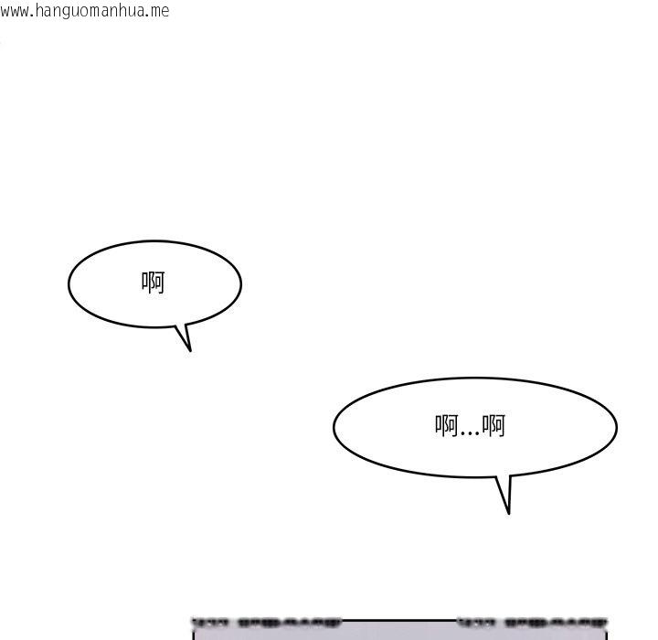 韩国漫画回到过去爱上你韩漫_回到过去爱上你-第6话在线免费阅读-韩国漫画-第59张图片