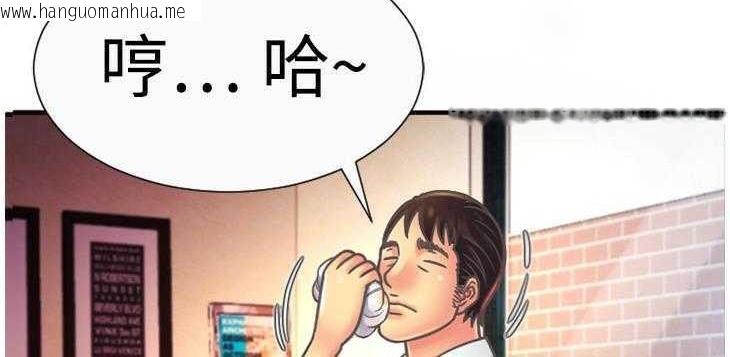 韩国漫画恋上闺蜜的爸爸/恋上朋友的爸爸/爱上闺蜜的爸爸/爱上朋友的爸爸韩漫_恋上闺蜜的爸爸/恋上朋友的爸爸/爱上闺蜜的爸爸/爱上朋友的爸爸-第4话在线免费阅读-韩国漫画-第60张图片