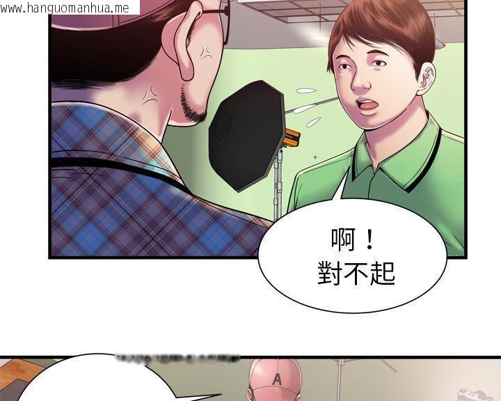 韩国漫画恋上闺蜜的爸爸/恋上朋友的爸爸/爱上闺蜜的爸爸/爱上朋友的爸爸韩漫_恋上闺蜜的爸爸/恋上朋友的爸爸/爱上闺蜜的爸爸/爱上朋友的爸爸-第46话在线免费阅读-韩国漫画-第21张图片