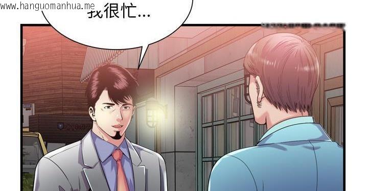 韩国漫画恋上闺蜜的爸爸/恋上朋友的爸爸/爱上闺蜜的爸爸/爱上朋友的爸爸韩漫_恋上闺蜜的爸爸/恋上朋友的爸爸/爱上闺蜜的爸爸/爱上朋友的爸爸-第62话在线免费阅读-韩国漫画-第89张图片