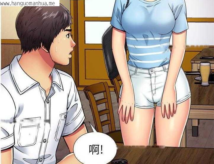 韩国漫画恋上闺蜜的爸爸/恋上朋友的爸爸/爱上闺蜜的爸爸/爱上朋友的爸爸韩漫_恋上闺蜜的爸爸/恋上朋友的爸爸/爱上闺蜜的爸爸/爱上朋友的爸爸-第30话在线免费阅读-韩国漫画-第79张图片