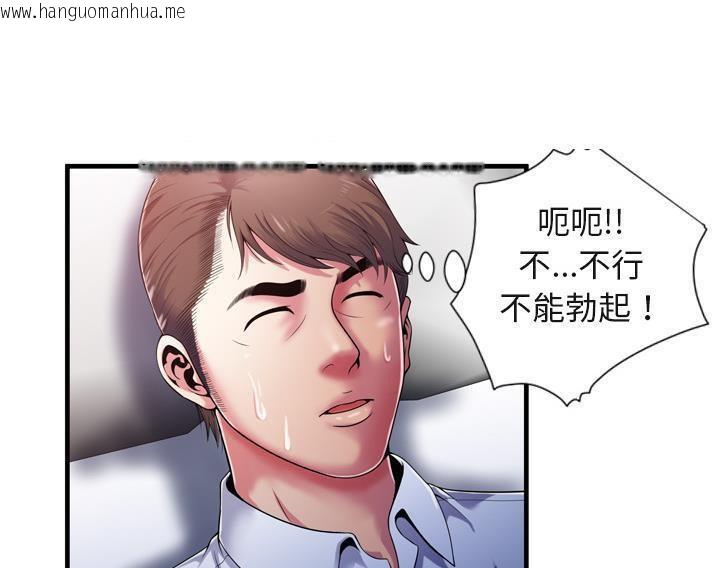 韩国漫画恋上闺蜜的爸爸/恋上朋友的爸爸/爱上闺蜜的爸爸/爱上朋友的爸爸韩漫_恋上闺蜜的爸爸/恋上朋友的爸爸/爱上闺蜜的爸爸/爱上朋友的爸爸-第53话在线免费阅读-韩国漫画-第36张图片