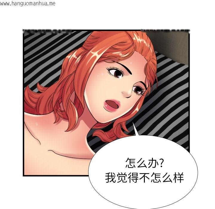 韩国漫画恋上闺蜜的爸爸/恋上朋友的爸爸/爱上闺蜜的爸爸/爱上朋友的爸爸韩漫_恋上闺蜜的爸爸/恋上朋友的爸爸/爱上闺蜜的爸爸/爱上朋友的爸爸-第39话在线免费阅读-韩国漫画-第81张图片