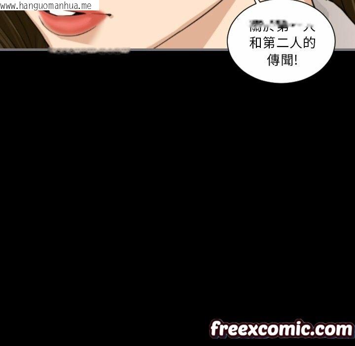 韩国漫画最后的男人-|-地表最后的男人韩漫_最后的男人-|-地表最后的男人-第13话在线免费阅读-韩国漫画-第75张图片