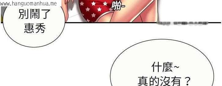 韩国漫画恋上闺蜜的爸爸/恋上朋友的爸爸/爱上闺蜜的爸爸/爱上朋友的爸爸韩漫_恋上闺蜜的爸爸/恋上朋友的爸爸/爱上闺蜜的爸爸/爱上朋友的爸爸-第17话在线免费阅读-韩国漫画-第34张图片