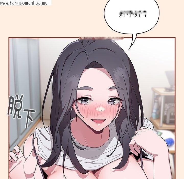 韩国漫画大企业里的小秘密/在大企业当废柴韩漫_大企业里的小秘密/在大企业当废柴-第4话在线免费阅读-韩国漫画-第87张图片