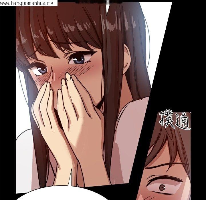 韩国漫画Thrill-Girl/帮派女婿韩漫_Thrill-Girl/帮派女婿-第14话在线免费阅读-韩国漫画-第45张图片