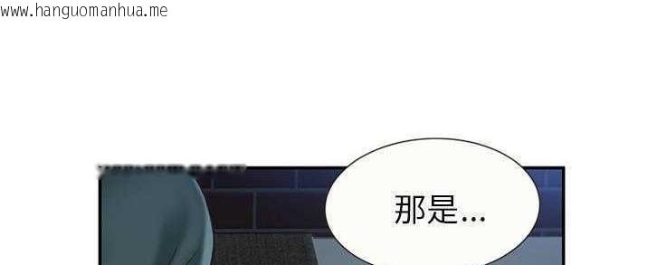 韩国漫画恋上闺蜜的爸爸/恋上朋友的爸爸/爱上闺蜜的爸爸/爱上朋友的爸爸韩漫_恋上闺蜜的爸爸/恋上朋友的爸爸/爱上闺蜜的爸爸/爱上朋友的爸爸-第22话在线免费阅读-韩国漫画-第82张图片