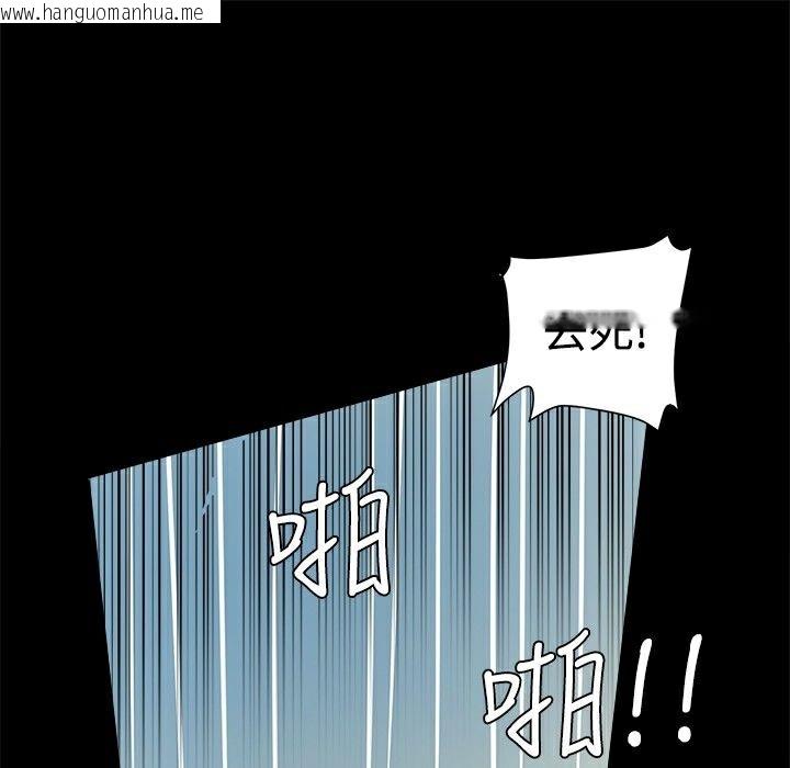 韩国漫画Thrill-Girl/帮派女婿韩漫_Thrill-Girl/帮派女婿-第7话在线免费阅读-韩国漫画-第120张图片