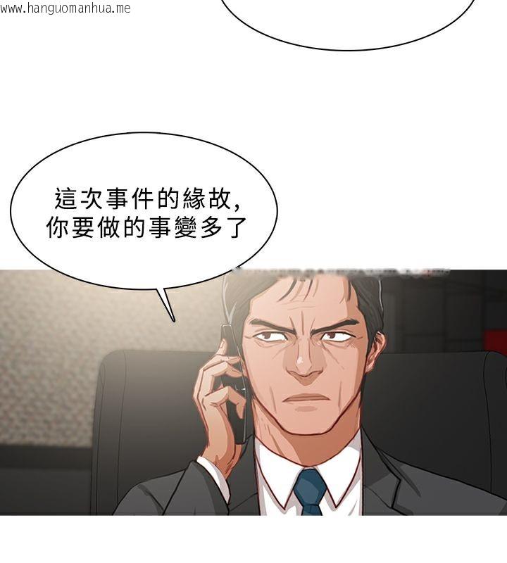 韩国漫画异邦人韩漫_异邦人-第14话在线免费阅读-韩国漫画-第61张图片