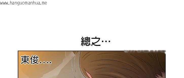 韩国漫画恋上闺蜜的爸爸/恋上朋友的爸爸/爱上闺蜜的爸爸/爱上朋友的爸爸韩漫_恋上闺蜜的爸爸/恋上朋友的爸爸/爱上闺蜜的爸爸/爱上朋友的爸爸-第14话在线免费阅读-韩国漫画-第134张图片