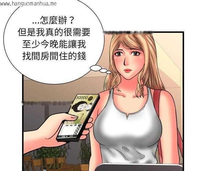 韩国漫画恋上闺蜜的爸爸/恋上朋友的爸爸/爱上闺蜜的爸爸/爱上朋友的爸爸韩漫_恋上闺蜜的爸爸/恋上朋友的爸爸/爱上闺蜜的爸爸/爱上朋友的爸爸-第33话在线免费阅读-韩国漫画-第44张图片