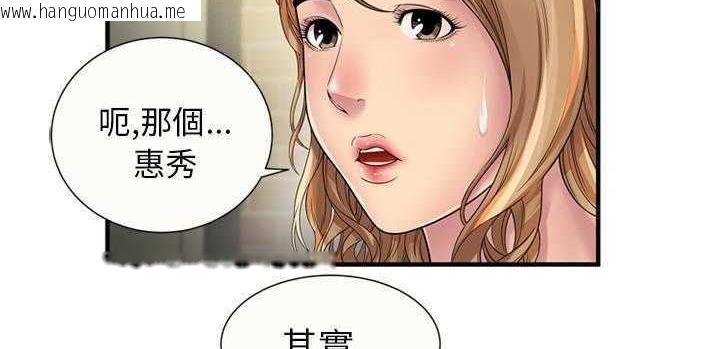 韩国漫画恋上闺蜜的爸爸/恋上朋友的爸爸/爱上闺蜜的爸爸/爱上朋友的爸爸韩漫_恋上闺蜜的爸爸/恋上朋友的爸爸/爱上闺蜜的爸爸/爱上朋友的爸爸-第25话在线免费阅读-韩国漫画-第20张图片