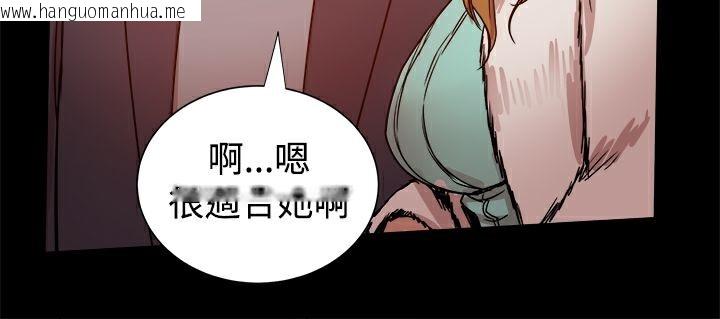 韩国漫画Thrill-Girl/帮派女婿韩漫_Thrill-Girl/帮派女婿-第24话在线免费阅读-韩国漫画-第150张图片