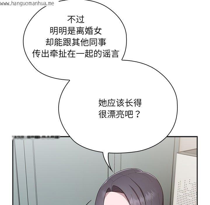 韩国漫画大企业里的小秘密/在大企业当废柴韩漫_大企业里的小秘密/在大企业当废柴-第4话在线免费阅读-韩国漫画-第37张图片