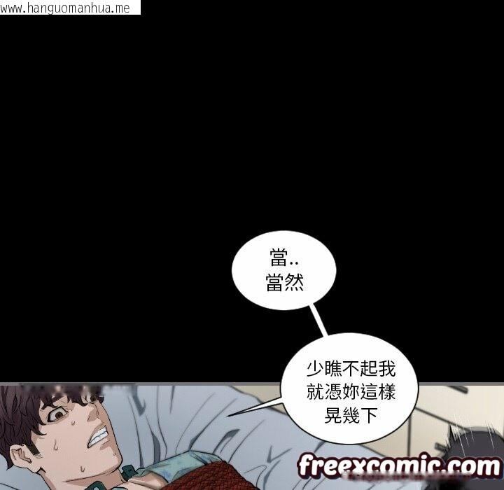 韩国漫画最后的男人-|-地表最后的男人韩漫_最后的男人-|-地表最后的男人-第7话在线免费阅读-韩国漫画-第31张图片