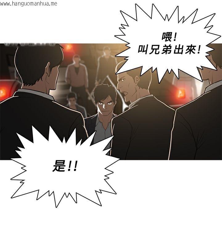 韩国漫画异邦人韩漫_异邦人-第48话在线免费阅读-韩国漫画-第8张图片