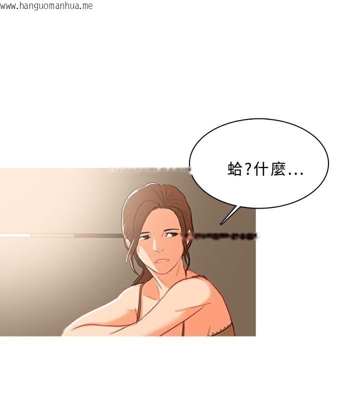 韩国漫画异邦人韩漫_异邦人-第38话在线免费阅读-韩国漫画-第68张图片