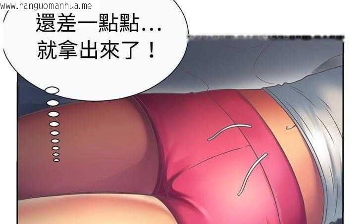 韩国漫画恋上闺蜜的爸爸/恋上朋友的爸爸/爱上闺蜜的爸爸/爱上朋友的爸爸韩漫_恋上闺蜜的爸爸/恋上朋友的爸爸/爱上闺蜜的爸爸/爱上朋友的爸爸-第3话在线免费阅读-韩国漫画-第10张图片