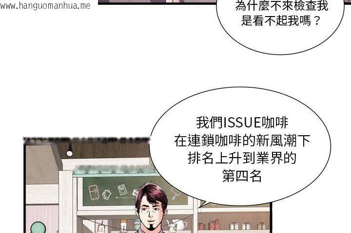 韩国漫画恋上闺蜜的爸爸/恋上朋友的爸爸/爱上闺蜜的爸爸/爱上朋友的爸爸韩漫_恋上闺蜜的爸爸/恋上朋友的爸爸/爱上闺蜜的爸爸/爱上朋友的爸爸-第60话在线免费阅读-韩国漫画-第127张图片