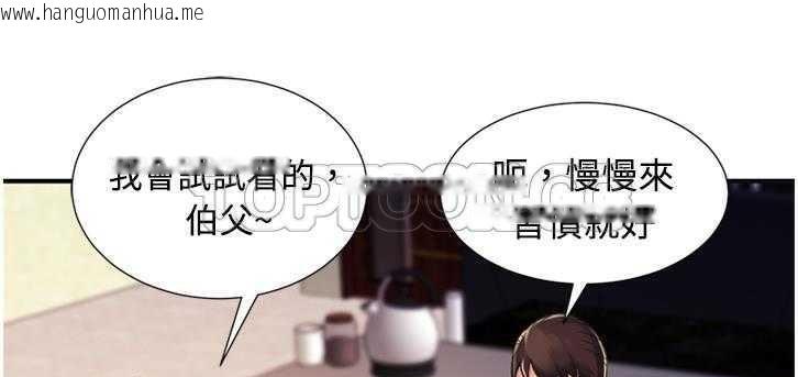 韩国漫画恋上闺蜜的爸爸/恋上朋友的爸爸/爱上闺蜜的爸爸/爱上朋友的爸爸韩漫_恋上闺蜜的爸爸/恋上朋友的爸爸/爱上闺蜜的爸爸/爱上朋友的爸爸-第9话在线免费阅读-韩国漫画-第113张图片