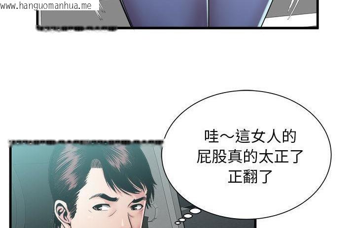 韩国漫画恋上闺蜜的爸爸/恋上朋友的爸爸/爱上闺蜜的爸爸/爱上朋友的爸爸韩漫_恋上闺蜜的爸爸/恋上朋友的爸爸/爱上闺蜜的爸爸/爱上朋友的爸爸-第57话在线免费阅读-韩国漫画-第44张图片