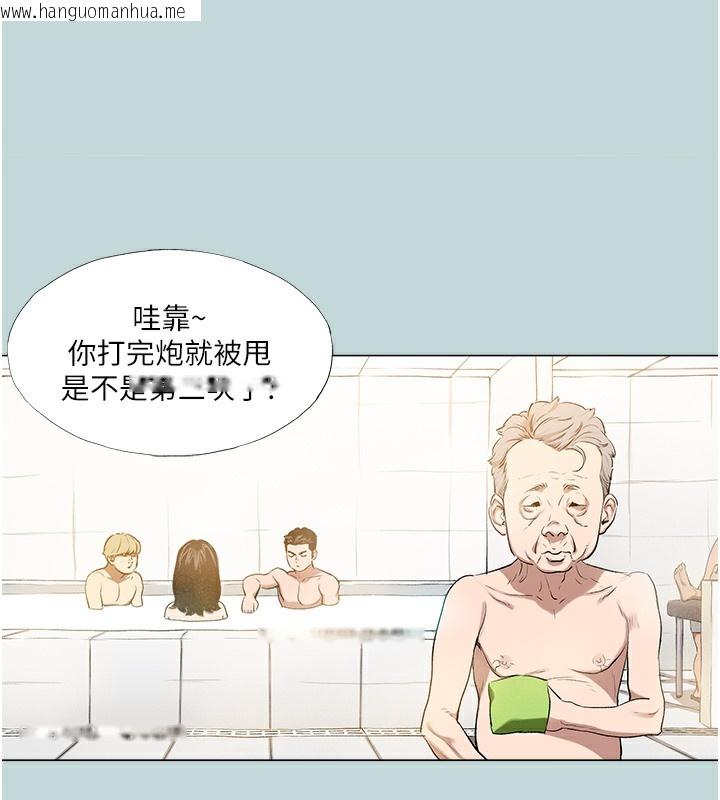 韩国漫画进击的巨根韩漫_进击的巨根-第1话-大小决定一切在线免费阅读-韩国漫画-第16张图片