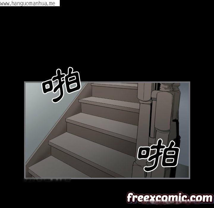 韩国漫画最后的男人-|-地表最后的男人韩漫_最后的男人-|-地表最后的男人-第9话在线免费阅读-韩国漫画-第60张图片