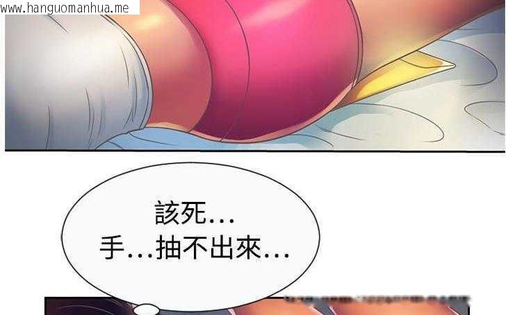 韩国漫画恋上闺蜜的爸爸/恋上朋友的爸爸/爱上闺蜜的爸爸/爱上朋友的爸爸韩漫_恋上闺蜜的爸爸/恋上朋友的爸爸/爱上闺蜜的爸爸/爱上朋友的爸爸-第3话在线免费阅读-韩国漫画-第7张图片