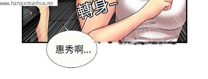 韩国漫画恋上闺蜜的爸爸/恋上朋友的爸爸/爱上闺蜜的爸爸/爱上朋友的爸爸韩漫_恋上闺蜜的爸爸/恋上朋友的爸爸/爱上闺蜜的爸爸/爱上朋友的爸爸-第24话在线免费阅读-韩国漫画-第117张图片