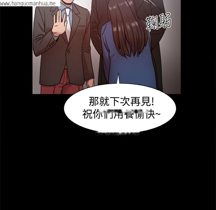 韩国漫画Thrill-Girl/帮派女婿韩漫_Thrill-Girl/帮派女婿-第19话在线免费阅读-韩国漫画-第122张图片