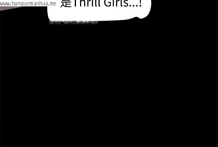 韩国漫画Thrill-Girl/帮派女婿韩漫_Thrill-Girl/帮派女婿-第13话在线免费阅读-韩国漫画-第71张图片